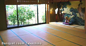 Banquet room Takachiho