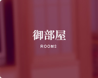 䕔 ROOMS