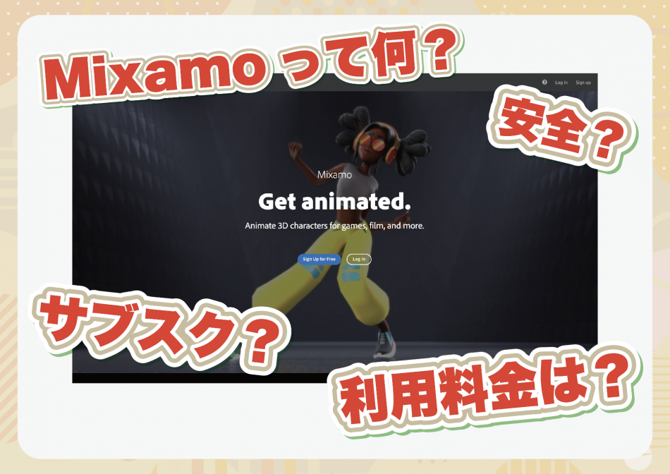 Mixamo Blender Adobe
